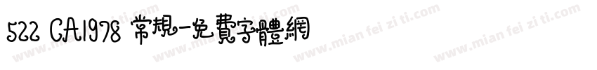 522 CA1978 常规字体转换